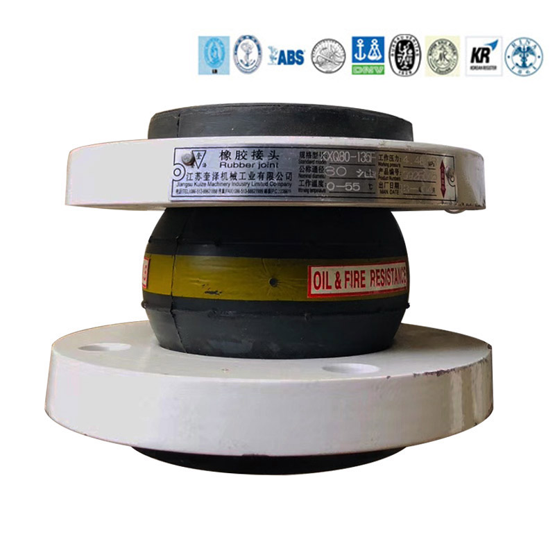 Single ball rubber expansion joint